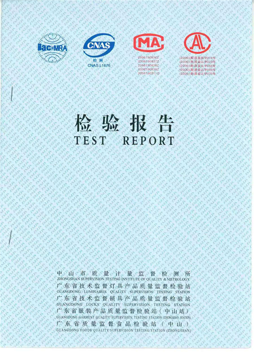 2010年質檢報告